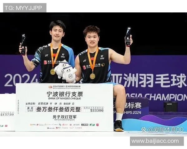 羽毛球全锦赛赛事冠军归属及精彩回顾